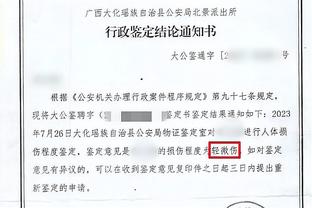 ?奥纳纳不可弃用？滕哈赫：没有人不可弃用 相信他能帮我们拿冠军